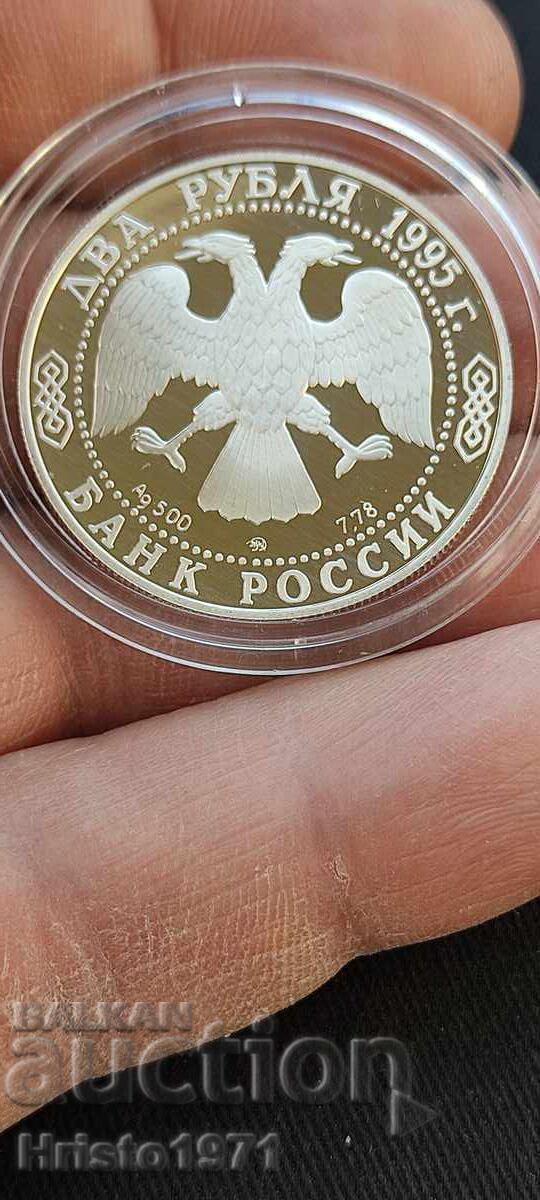 2 rubles 1995 with price 60.00 BGN | € 30.68 2 rubles 1995 with price 60.00 BGN | € 30.68