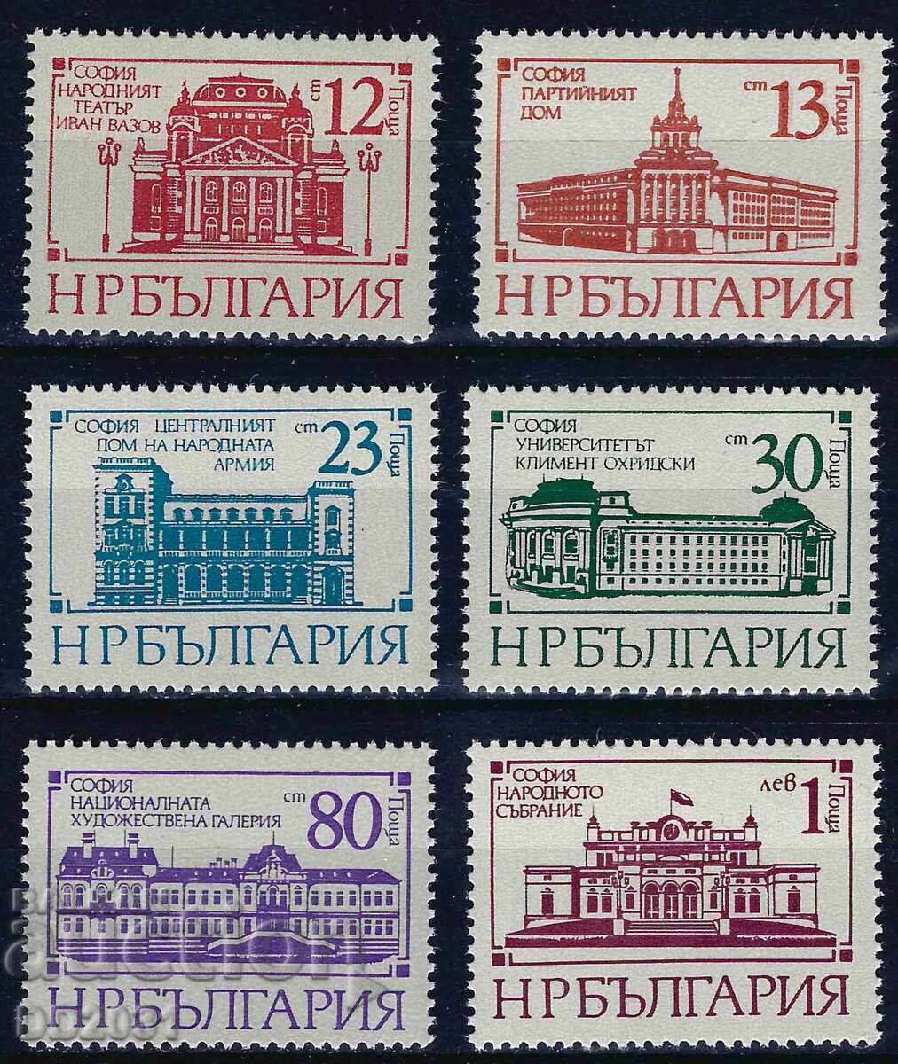 Bulgaria 1977 - buildings MNH