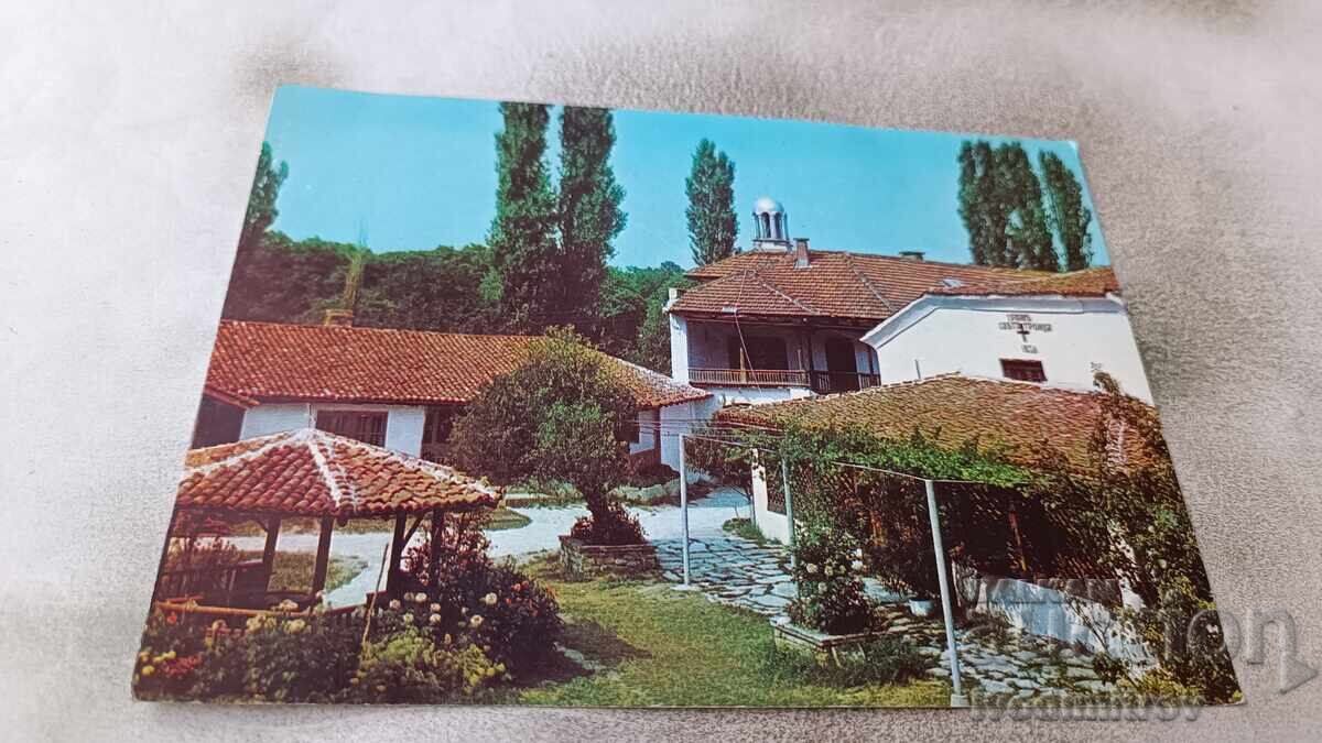 Postcard Ustrem Holy Trinity Monastery 1983 Postcard Ustrem Holy Trinity Monastery 1983