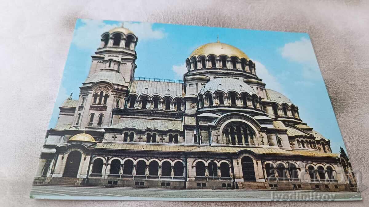 Postcard Sofia Alexander Nevsky Cathedral Monument 1980 Postcard Sofia Alexander Nevsky Cathedral Monument 1980