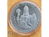 10 leva 2014 Tsar Simeon the Great