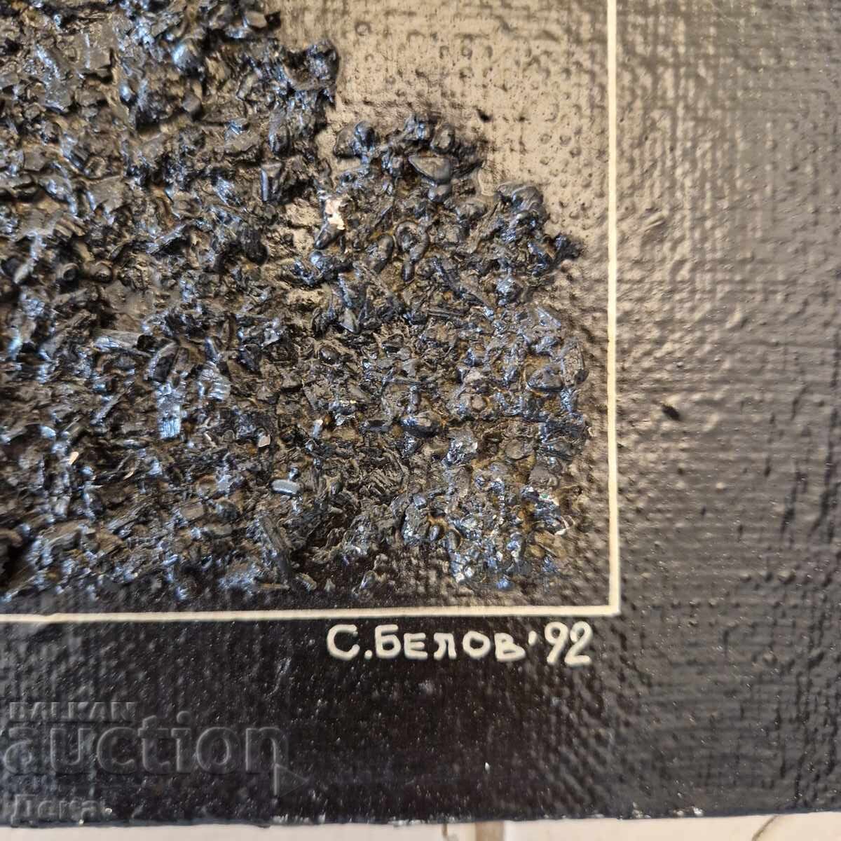 Auction  Sergey Belov painting 1992