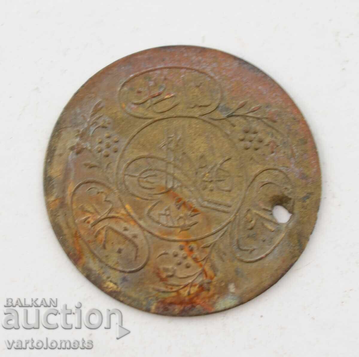 Turkish coin 3.1 g. 29 mm - Ottoman Empire with price 8.00 BGN | € 4.09 Turkish coin 3.1 g. 29 mm - Ottoman Empire with price 8.00 BGN | € 4.09