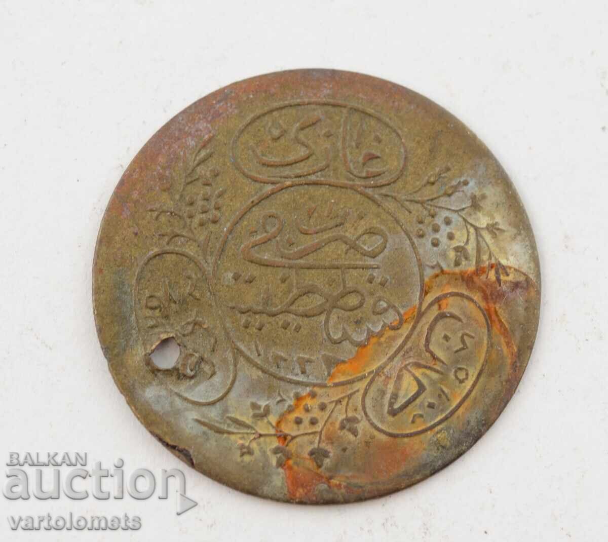 Turkish coin 3.1 g. 29 mm - Ottoman Empire Turkish coin 3.1 g. 29 mm - Ottoman Empire