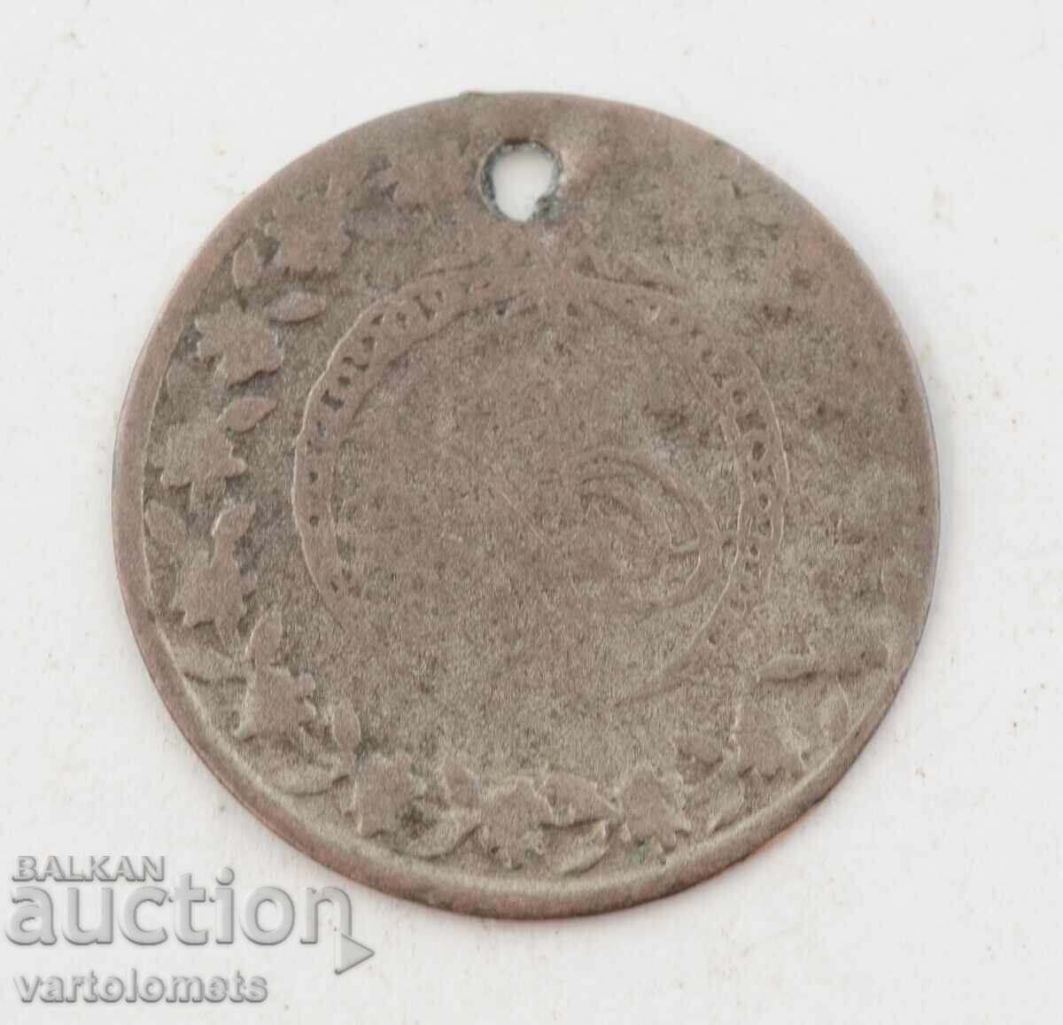Silver Turkish coin 2.4 g. 27 mm - Ottoman Empire with price 7.00 BGN | € 3.58