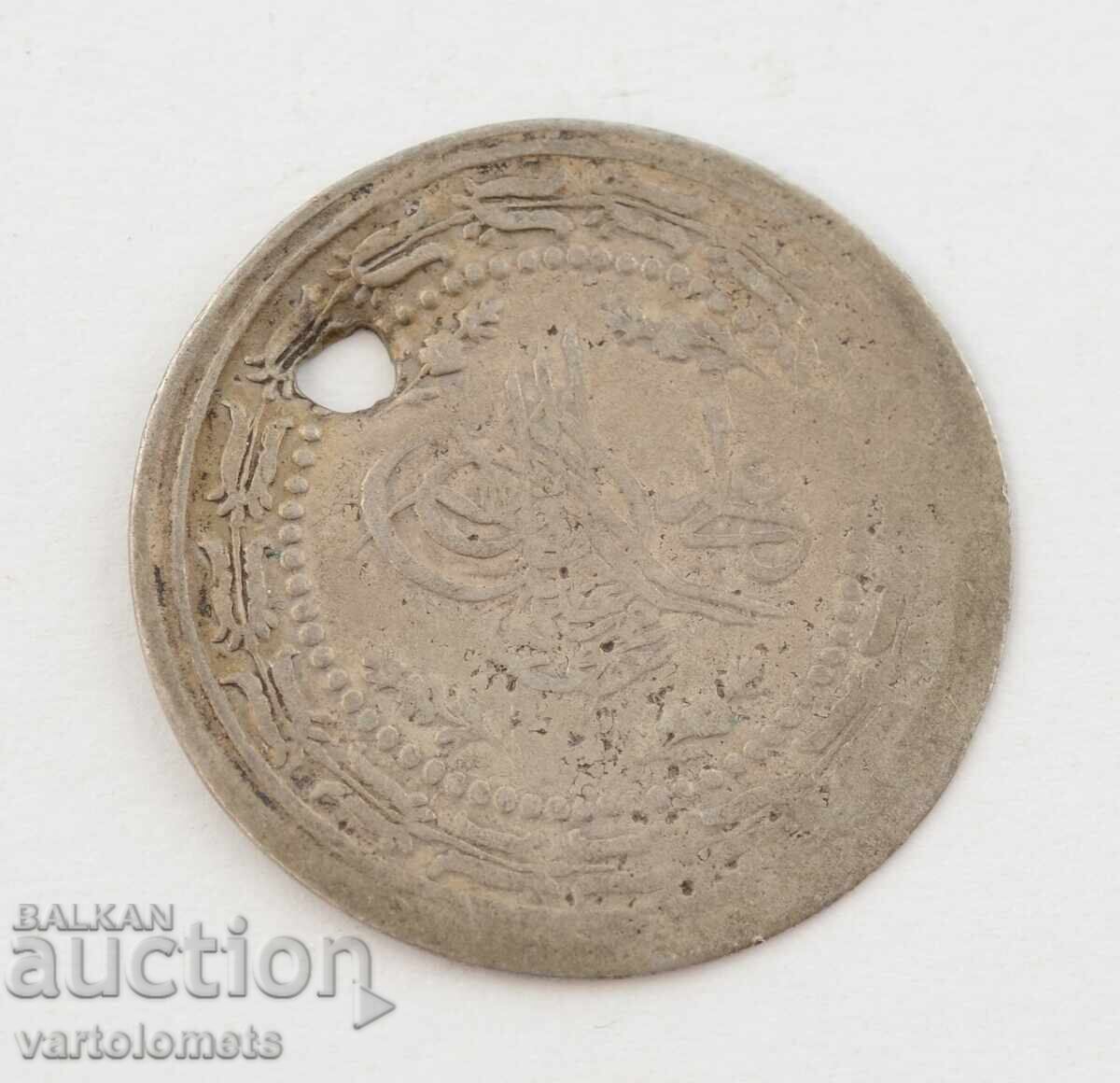 Ασημένιο Τουρκικό Δηνάριο 2,7 γρ. 28 mm - Οθωμανική Αυτοκρατορία με τιμή € 7.00 | 13.69 BGN