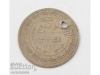 Silver Turkish coin 2.7 g. 28 mm - Ottoman Empire