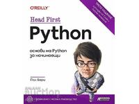 Head First Python: Noțiuni de bază pentru Python pentru începători