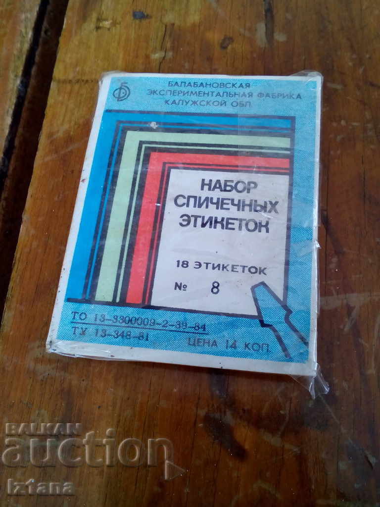 An old set of labels for matches boxes, matches An old set of labels for matches boxes, matches