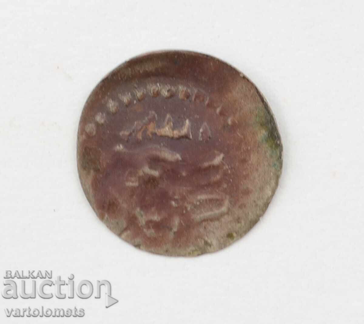 Turkish currency, akce - Ottoman Empire Turkish currency, akce - Ottoman Empire