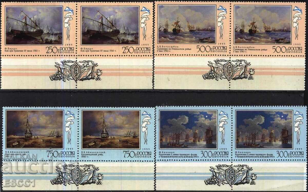 Clean stamps Painting Ships 1995 from Russia with price 2.40 BGN | € 1.23 Clean stamps Painting Ships 1995 from Russia with price 2.40 BGN | € 1.23