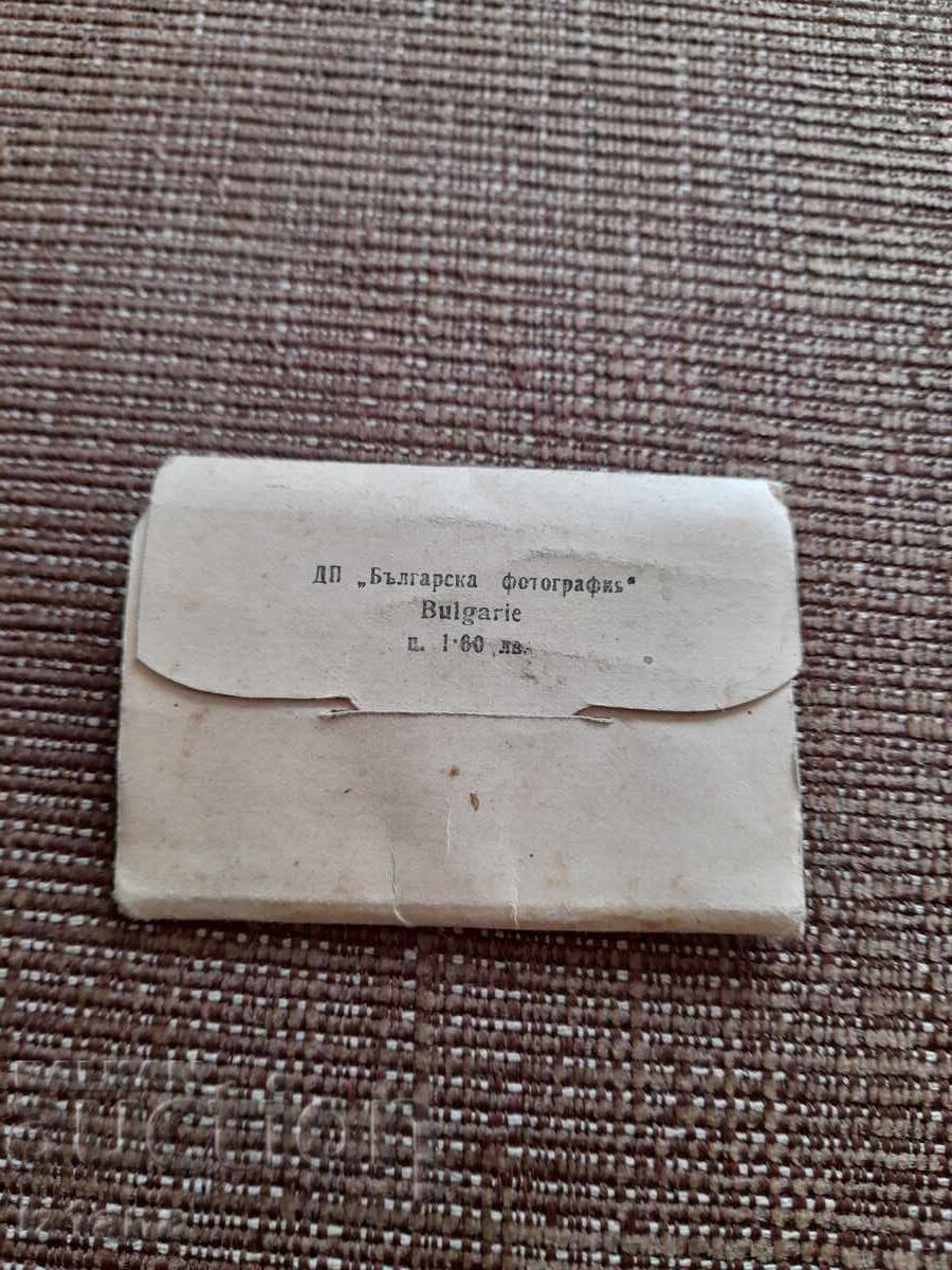 Old brochure Vela Peeva with price 16.00 BGN | € 8.18 Old brochure Vela Peeva with price 16.00 BGN | € 8.18