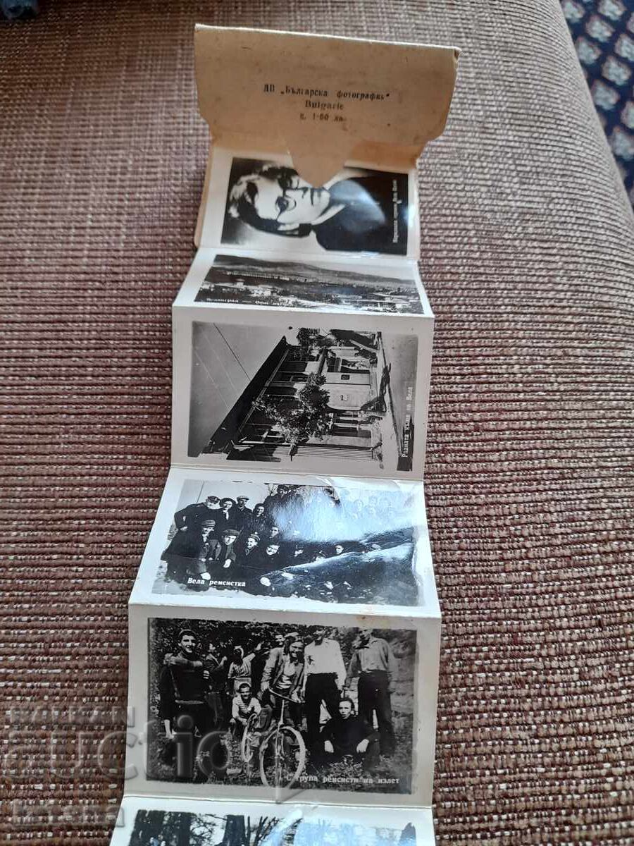 Auction Old brochure Vela Peeva Auction Old brochure Vela Peeva