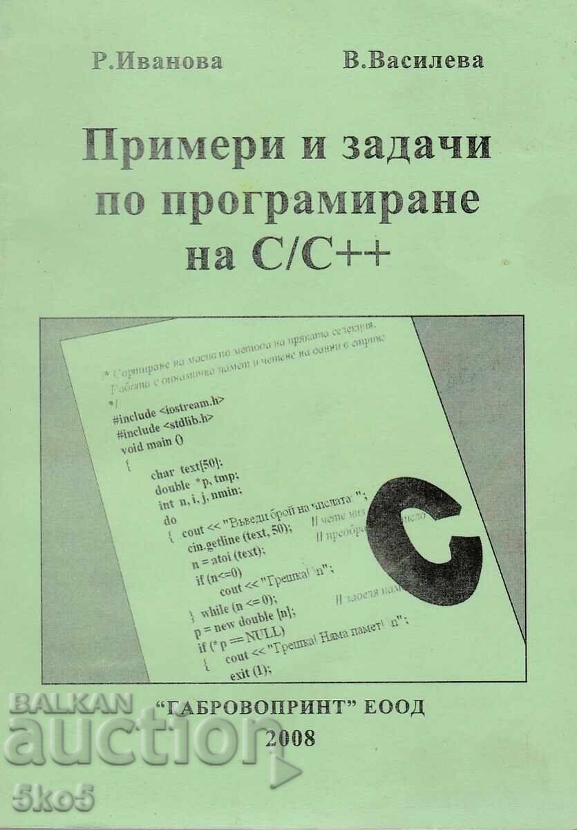 PROGRAMMING EXAMPLES AND PROBLEMS PROGRAMMING EXAMPLES AND PROBLEMS