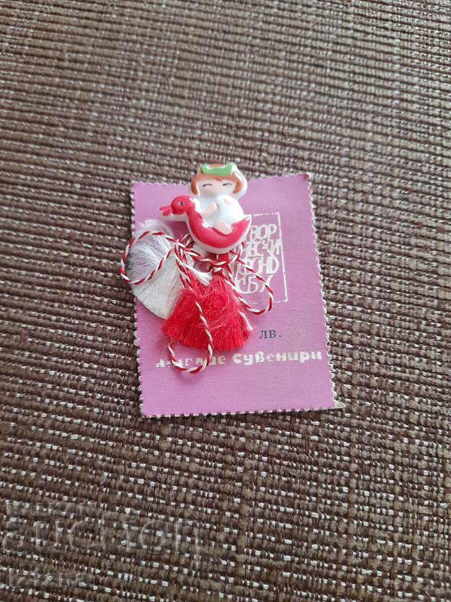 Παλιά Μαρτενίτσα Παλιά Μαρτενίτσα