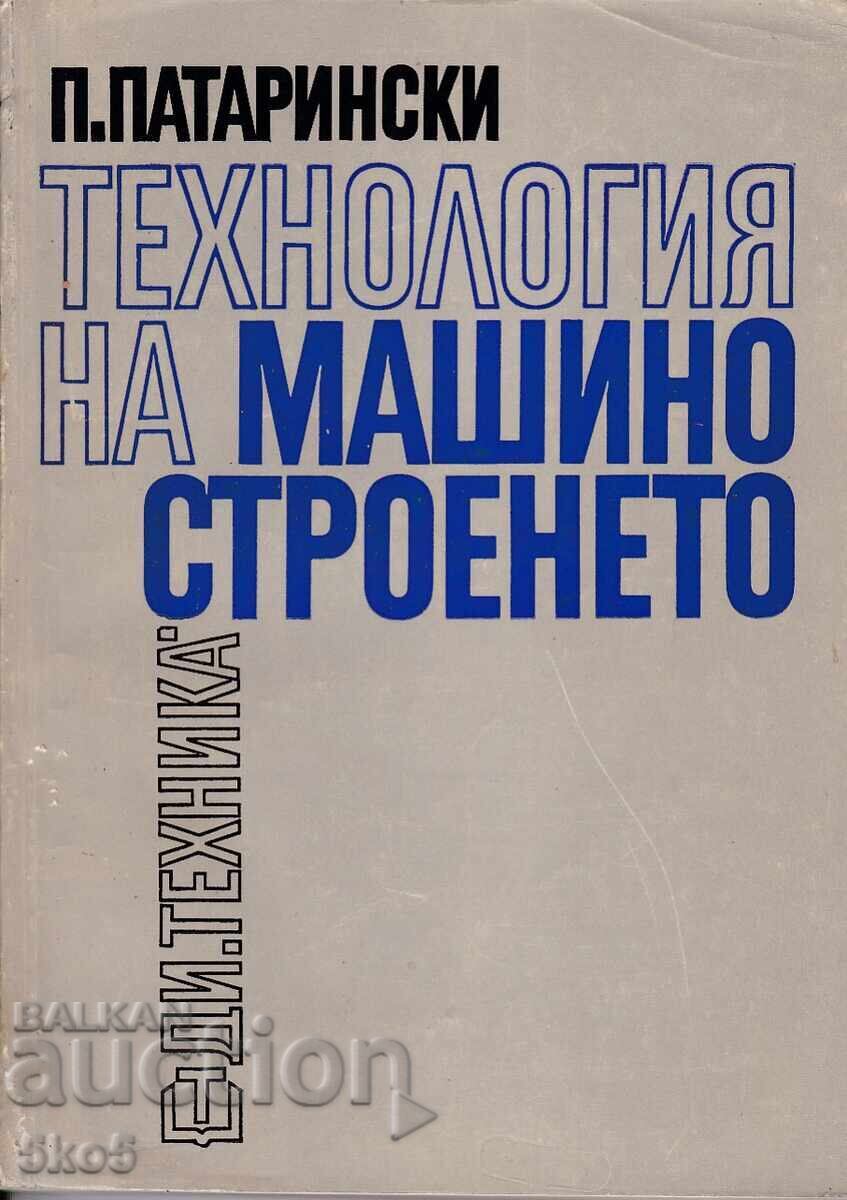 INSTRUMENTAL TECHNOLOGIST'S HANDBOOK INSTRUMENTAL TECHNOLOGIST'S HANDBOOK