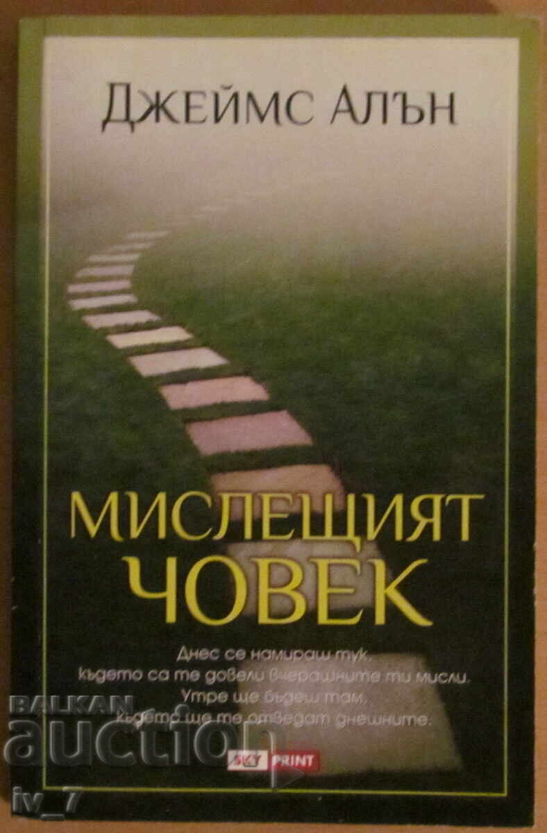 The Thinking Man - James Allen The Thinking Man - James Allen