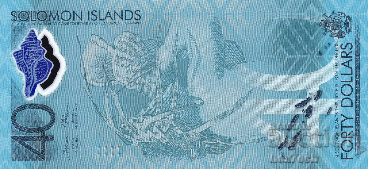 ❤️ ⭐ Solomon Islands 2018 40 dollars polymer UNC new ⭐ ❤️ with price 39.99 BGN | € 20.45 ❤️ ⭐ Solomon Islands 2018 40 dollars polymer UNC new ⭐ ❤️ with price 39.99 BGN | € 20.45