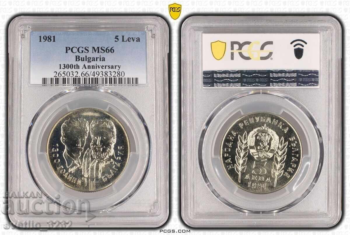 5 leva 1981 Botev MS 66 PCGS 5 leva 1981 Botev MS 66 PCGS
