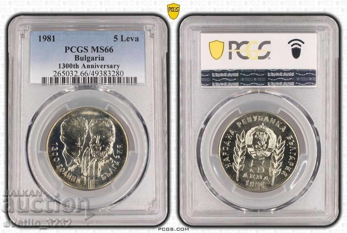 5 leva 1981 Botev MS 66 PCGS