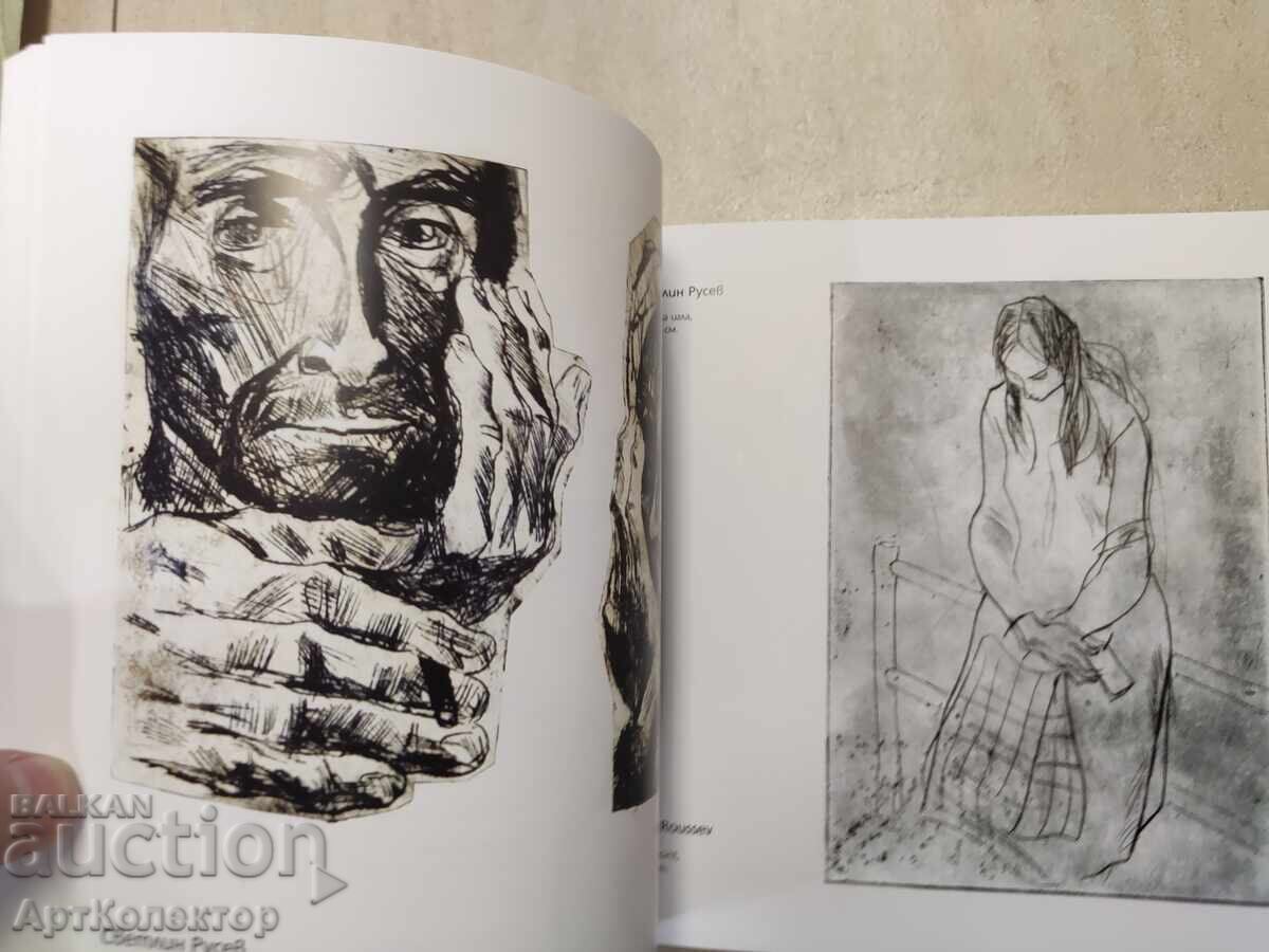 Κατάλογος The Art of Graphics in the Collection - 5 Κατάλογος The Art of Graphics in the Collection - 5