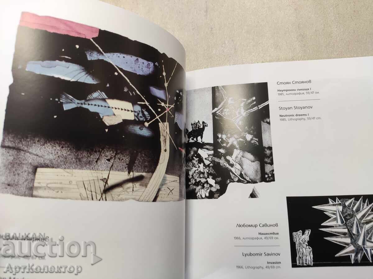 Κατάλογος The Art of Graphics in the Collection - 6 Κατάλογος The Art of Graphics in the Collection - 6