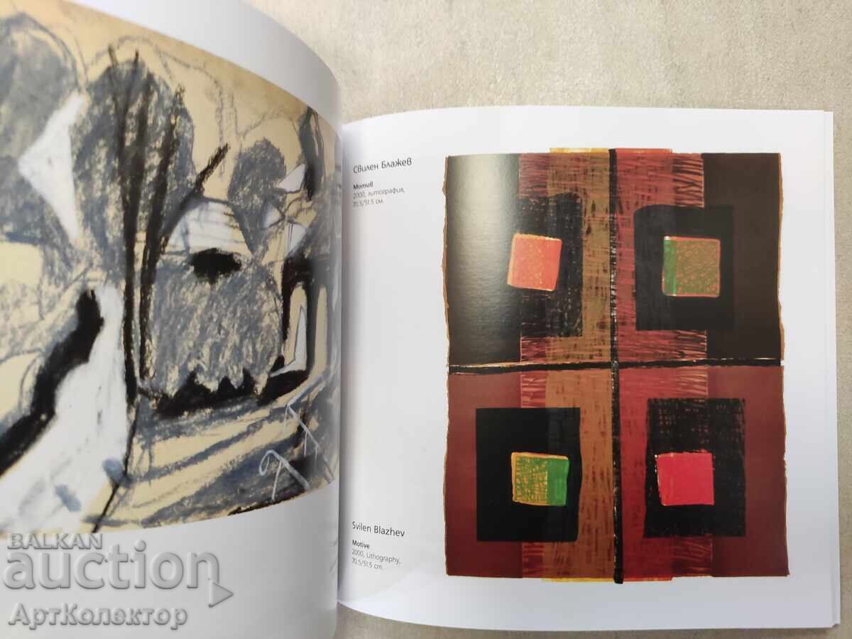 Κατάλογος The Art of Graphics in the Collection - 7 Κατάλογος The Art of Graphics in the Collection - 7