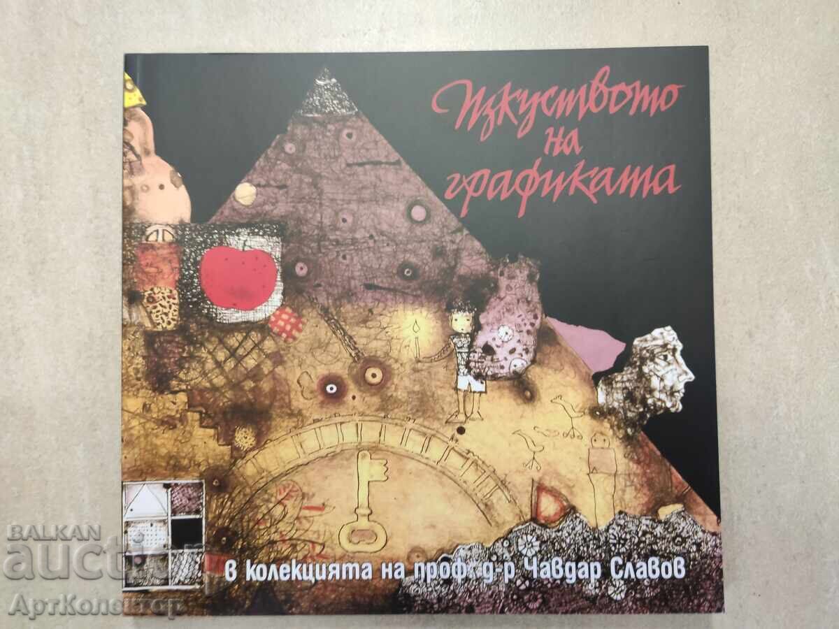 Κατάλογος The Art of Graphics in the Collection Κατάλογος The Art of Graphics in the Collection