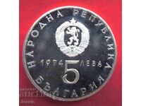 5 leva 1974 30 years. social revolution silver MINT