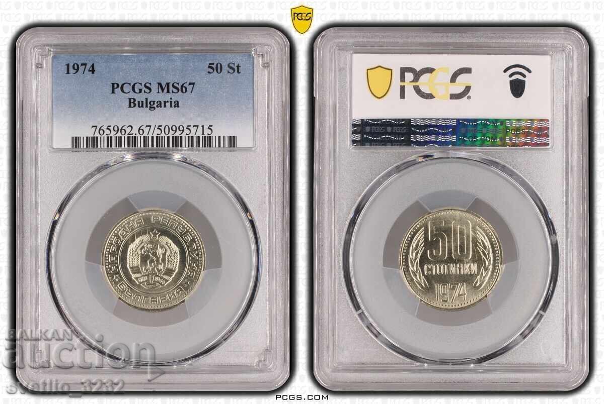 50 Cents 1974 MS 67 PCGS