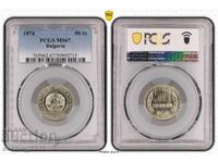 50 Cents 1974 MS 67 PCGS