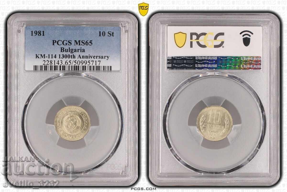 10 Cents 1981 MS 65 PCGS 10 Cents 1981 MS 65 PCGS