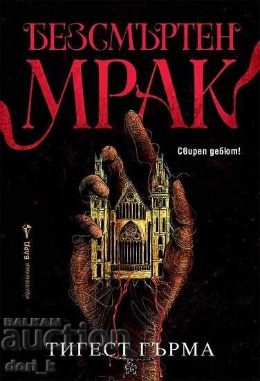 Immortal Darkness + book GIFT Immortal Darkness + book GIFT