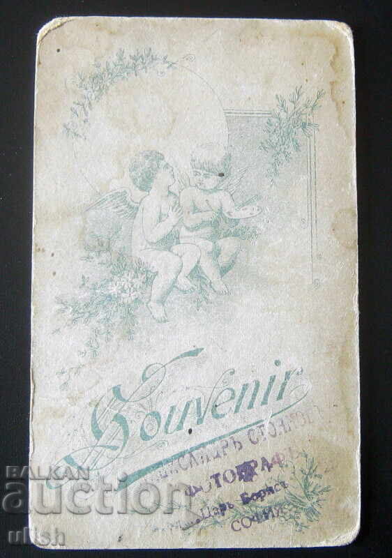 Regatul Bulgariei fotografie studentă fotografie dură cu preț 20.00 BGN | € 10.23 Regatul Bulgariei fotografie studentă fotografie dură cu preț 20.00 BGN | € 10.23