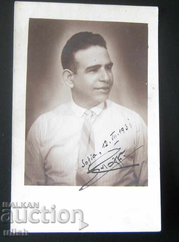 1931 Sofia photography studio Doktorov photo photo 1931 Sofia photography studio Doktorov photo photo