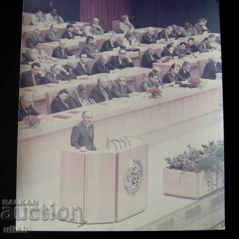 Old photo of Todor Zhivkov tribune at a party congress Old photo of Todor Zhivkov tribune at a party congress