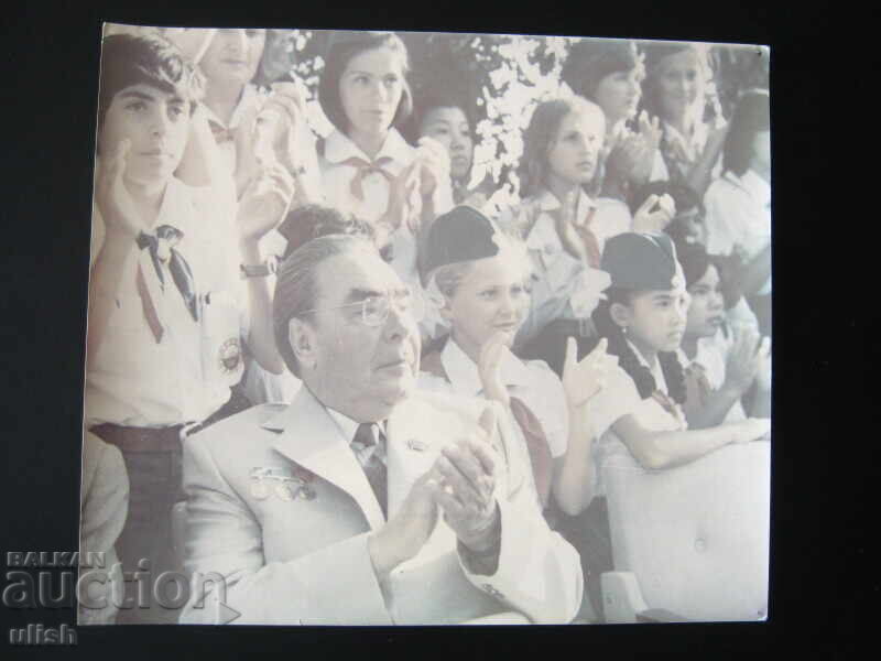 Old photo Leonid Brezhnev among children photo