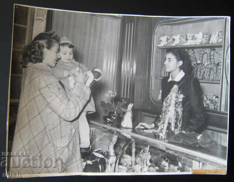 Стара снимка фотогреафия Детмаг София играчки фото Стара снимка фотогреафия Детмаг София играчки фото