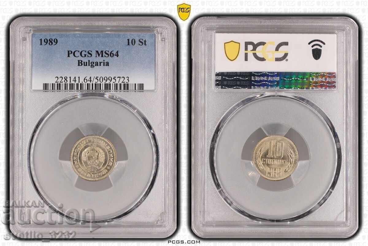10 σεντς 1989 MS 64 PCGS
