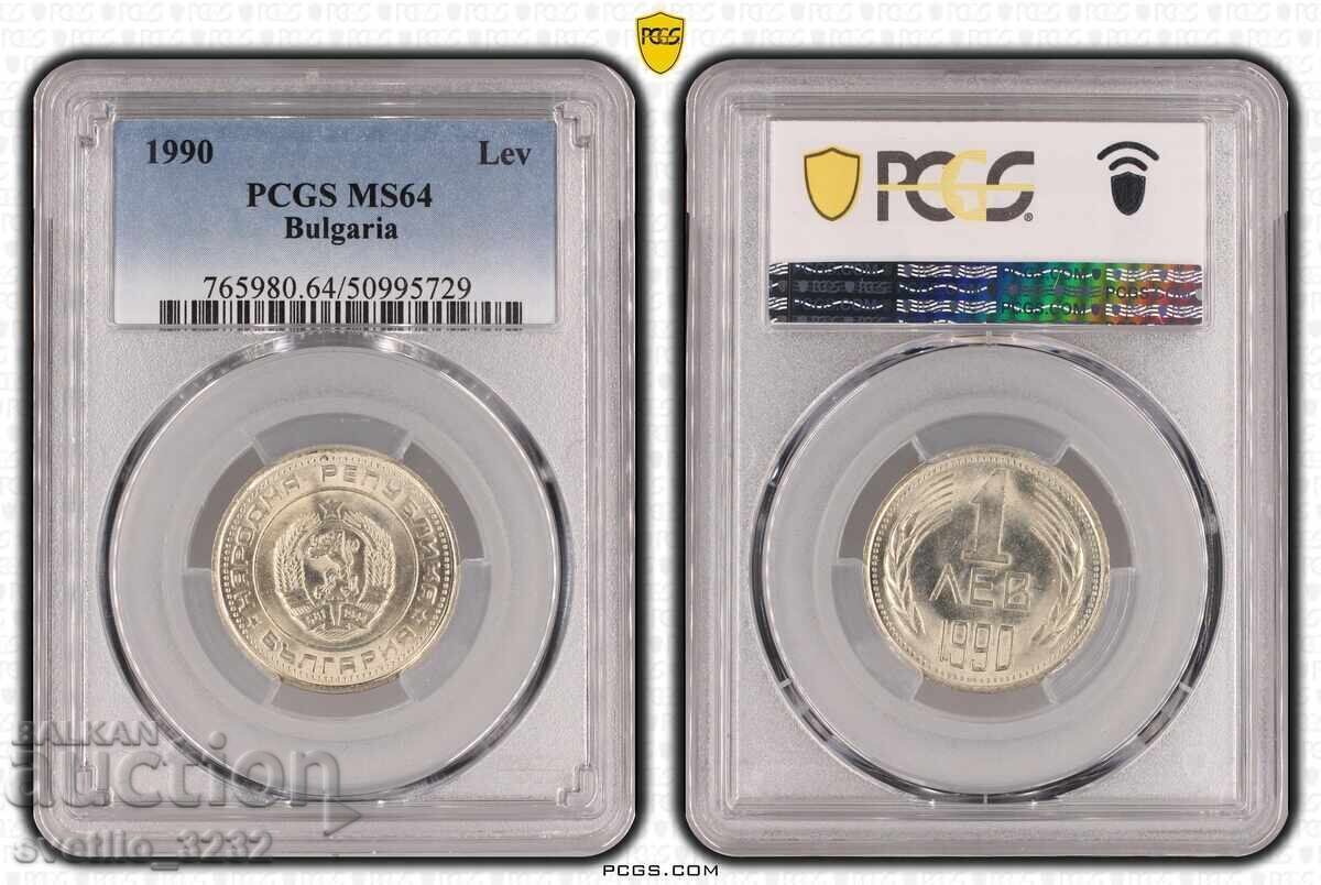 1 BGN 1990 MS 64 PCGS 1 BGN 1990 MS 64 PCGS