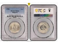 20 стотинки 1990 MS 64 PCGS