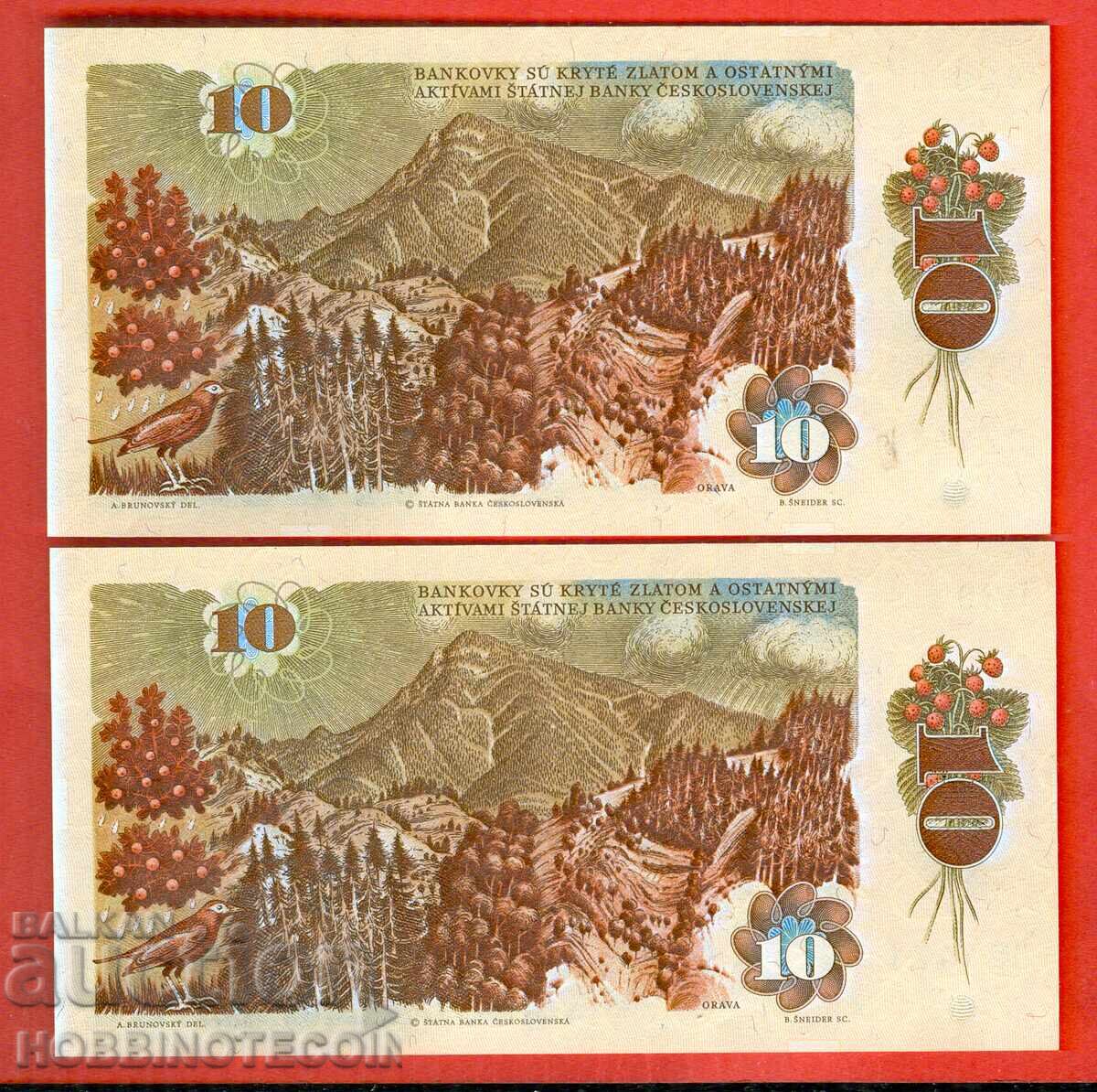 CZECHOSLOVAKIA CZECH PAIR 2 x 10 Kroner SECONDARY issue 1986 UNC with price 17.99 BGN | € 9.20 CZECHOSLOVAKIA CZECH PAIR 2 x 10 Kroner SECONDARY issue 1986 UNC with price 17.99 BGN | € 9.20