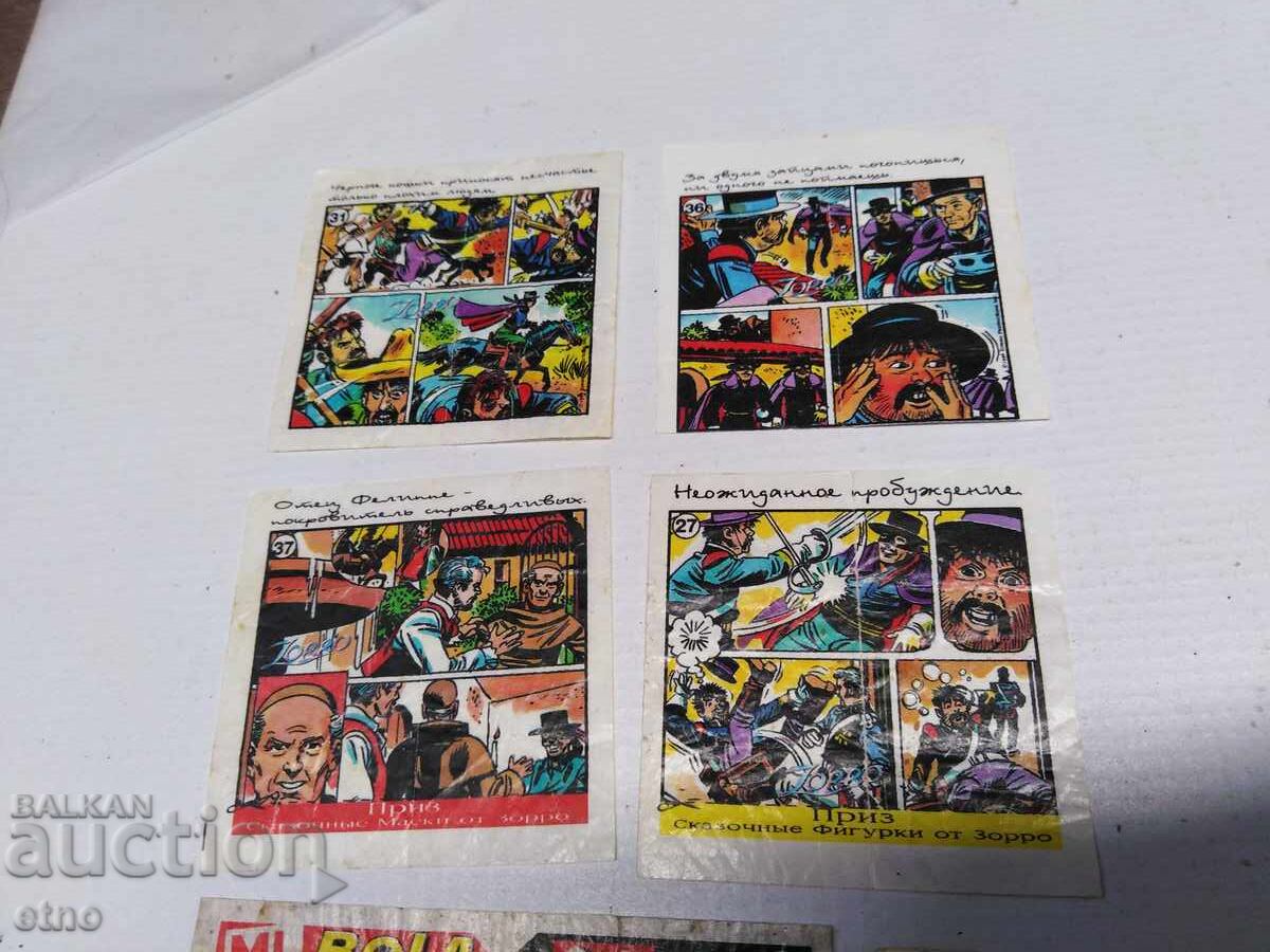 6 pcs. OLD CHEWING GUM PICTURES with price 30.00 BGN | € 15.34 6 pcs. OLD CHEWING GUM PICTURES with price 30.00 BGN | € 15.34