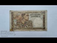 Bancnota - SERBIA - 500 dinari - 1941