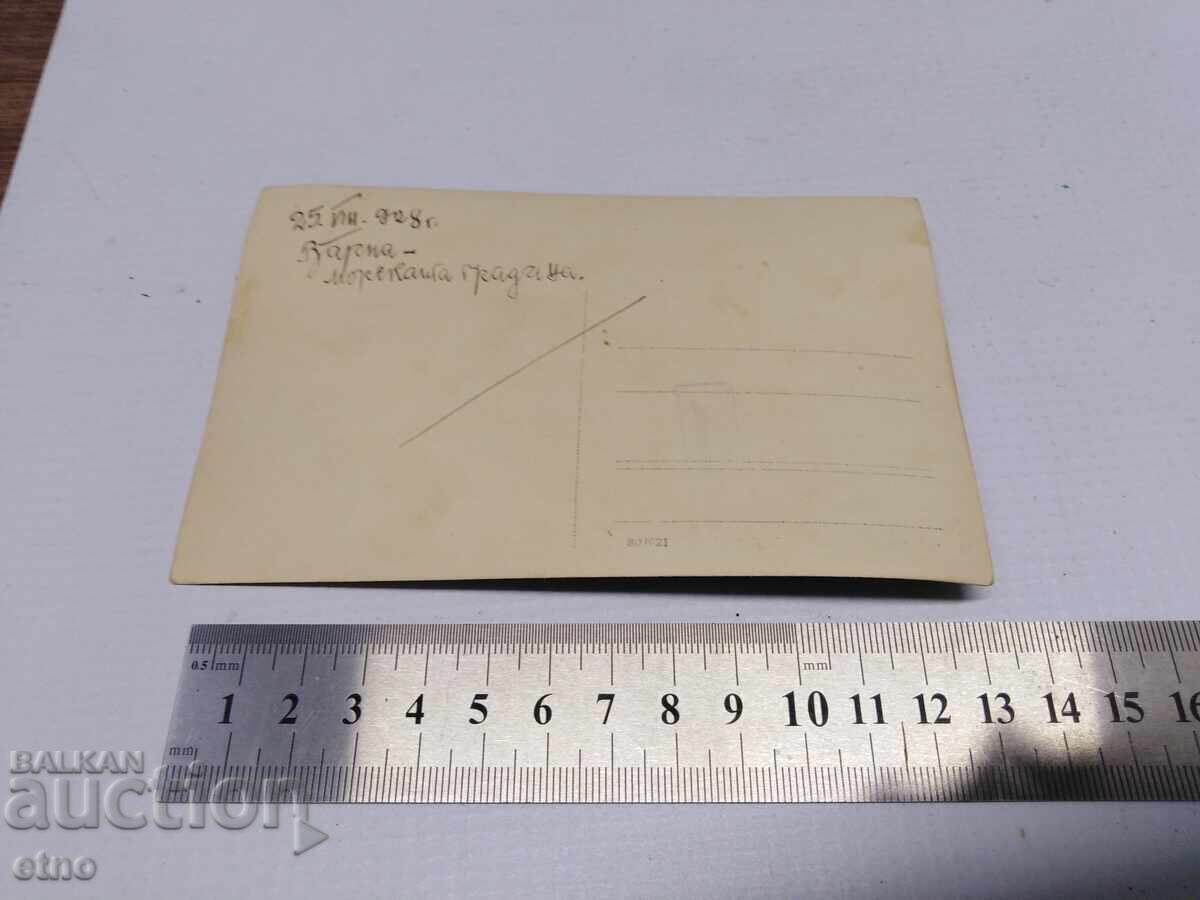 Delivery of 1928 VARNA, SEA GARDEN, ROYAL PHOTO Delivery of 1928 VARNA, SEA GARDEN, ROYAL PHOTO