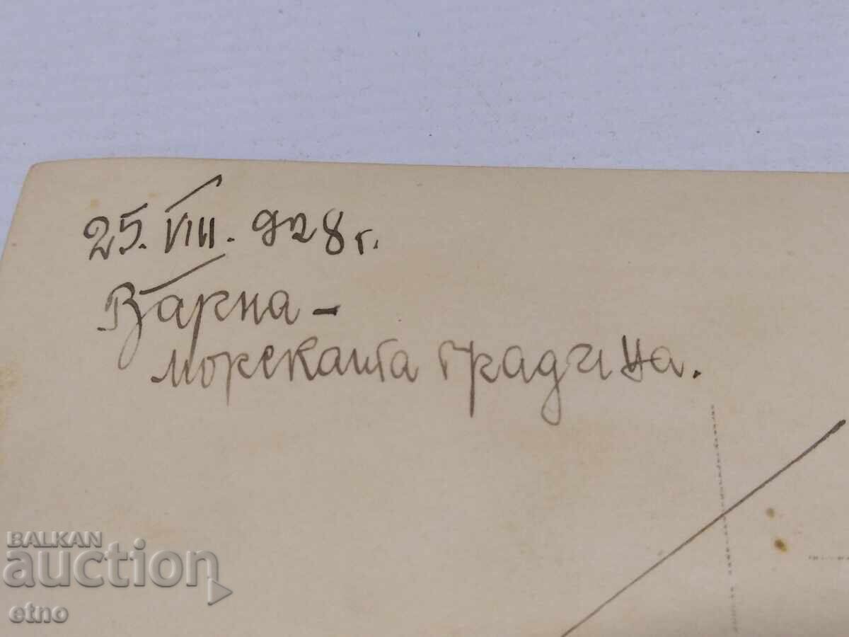 1928 VARNA, SEA GARDEN, ROYAL PHOTO - 5 1928 VARNA, SEA GARDEN, ROYAL PHOTO - 5