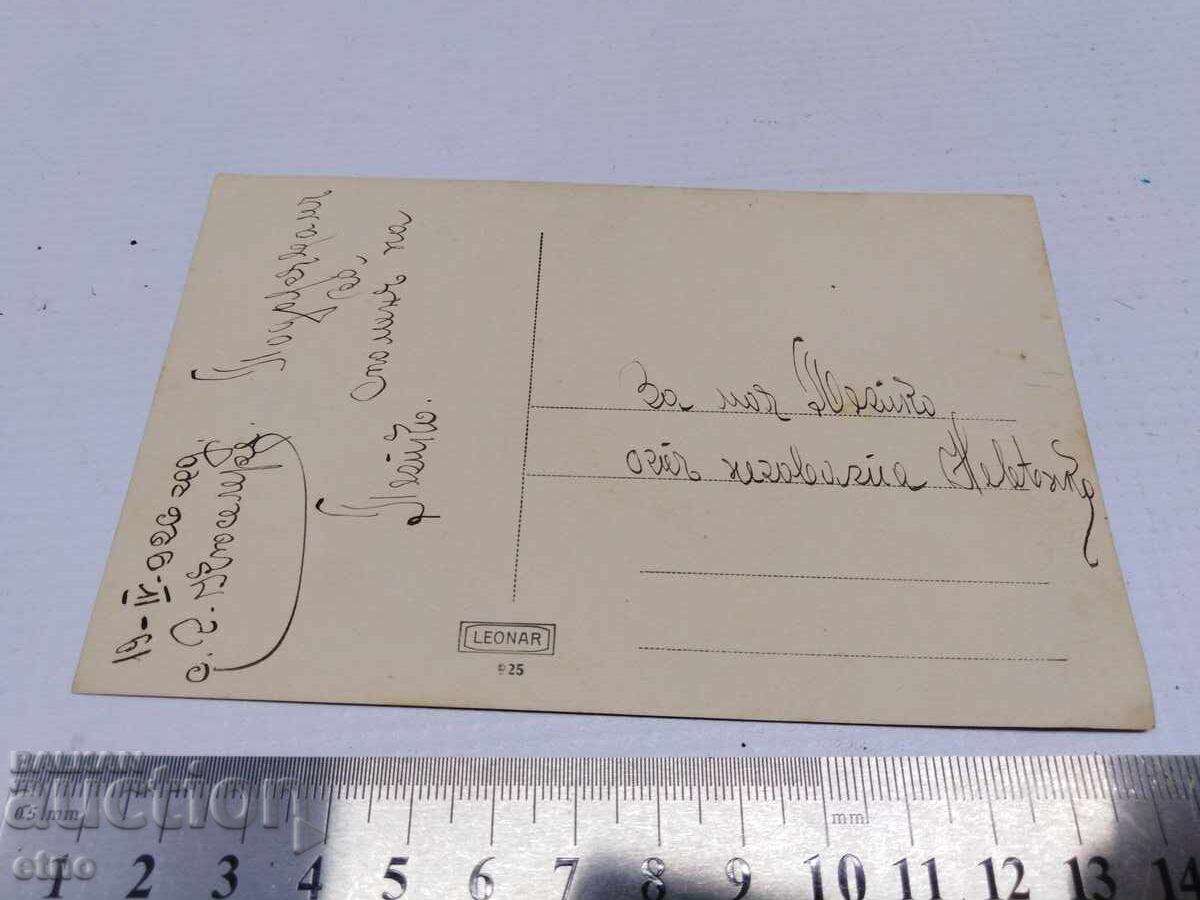 Delivery of 1926, ROYAL PHOTO, TEENAGERS FROM THAT TIME Delivery of 1926, ROYAL PHOTO, TEENAGERS FROM THAT TIME