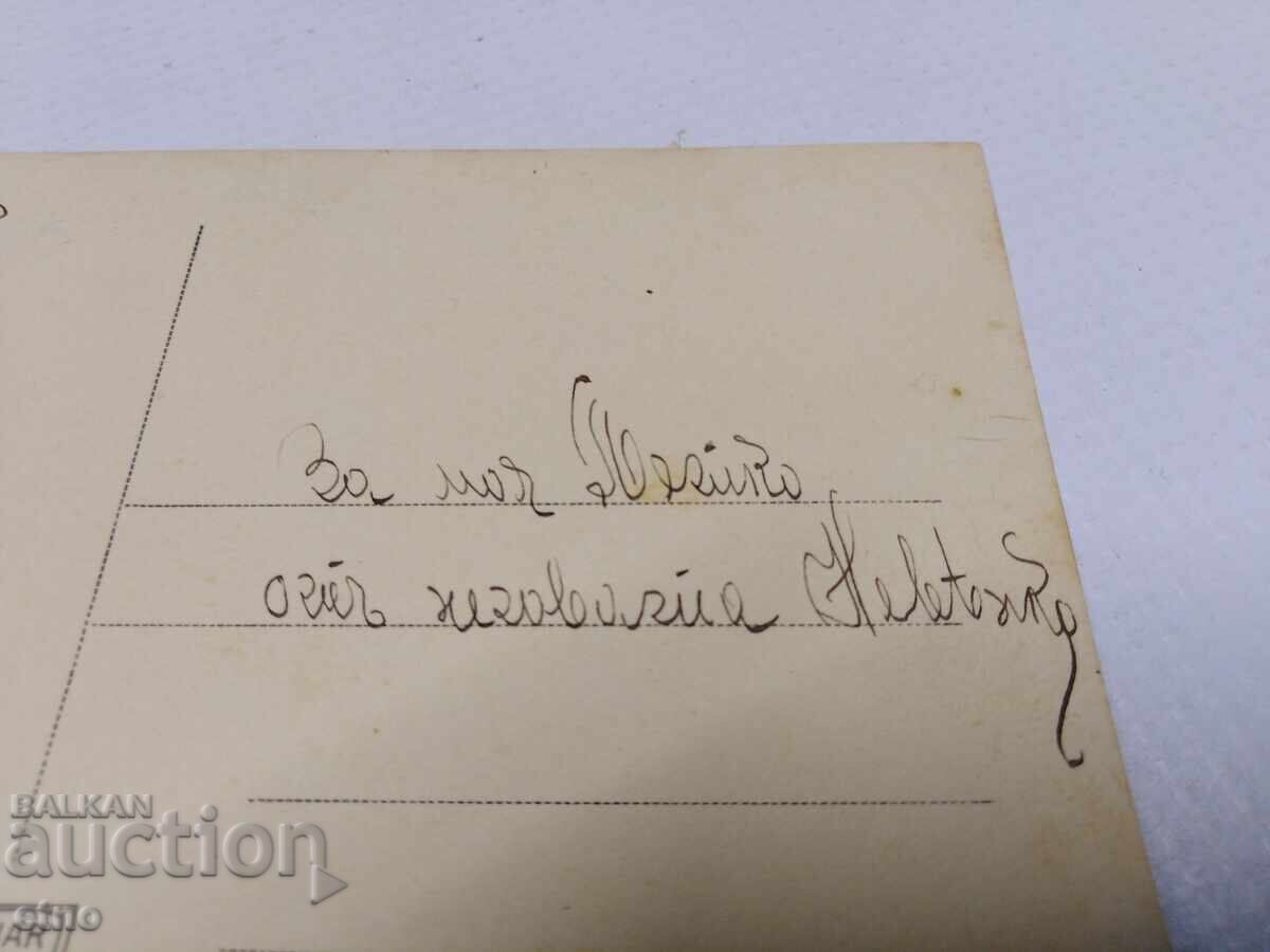 1926, ROYAL PHOTO, TEENAGERS FROM THAT TIME - 6 1926, ROYAL PHOTO, TEENAGERS FROM THAT TIME - 6