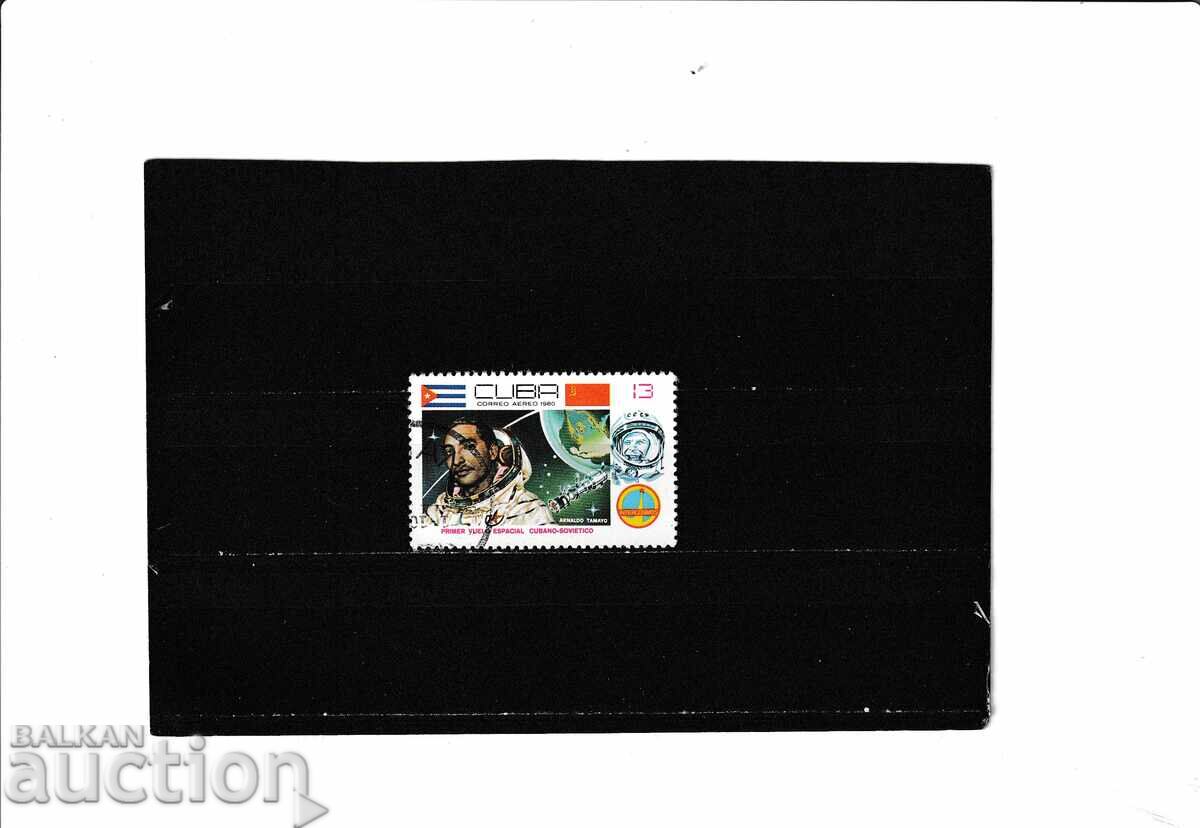 Cuba 1980 - Cosmos USSR - CUBA - 1 m. destroy Cuba 1980 - Cosmos USSR - CUBA - 1 m. destroy