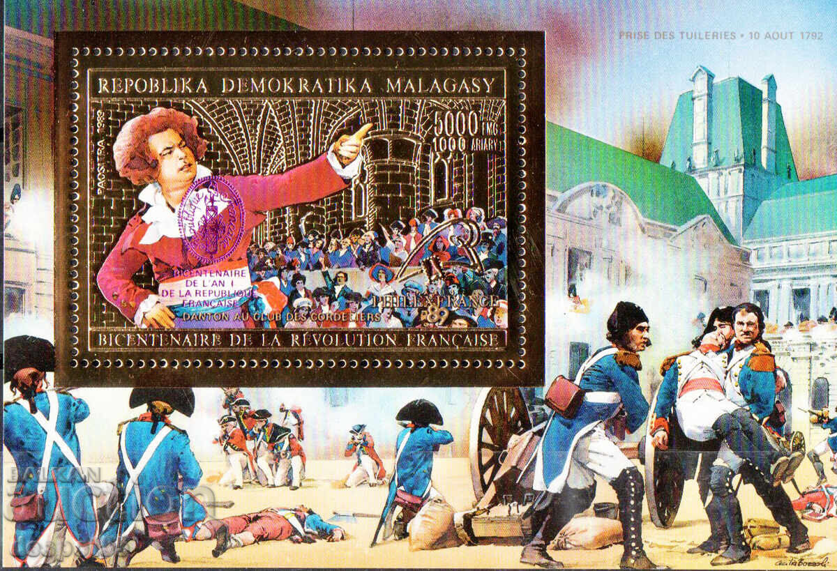 1993. Madagascar. 200th Anniversary of the French Revolution. Block 1993. Madagascar. 200th Anniversary of the French Revolution. Block